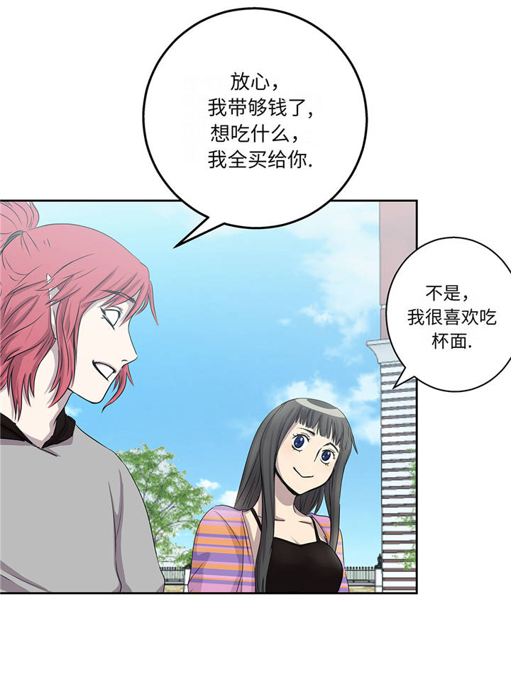 第16章：我喜欢他26