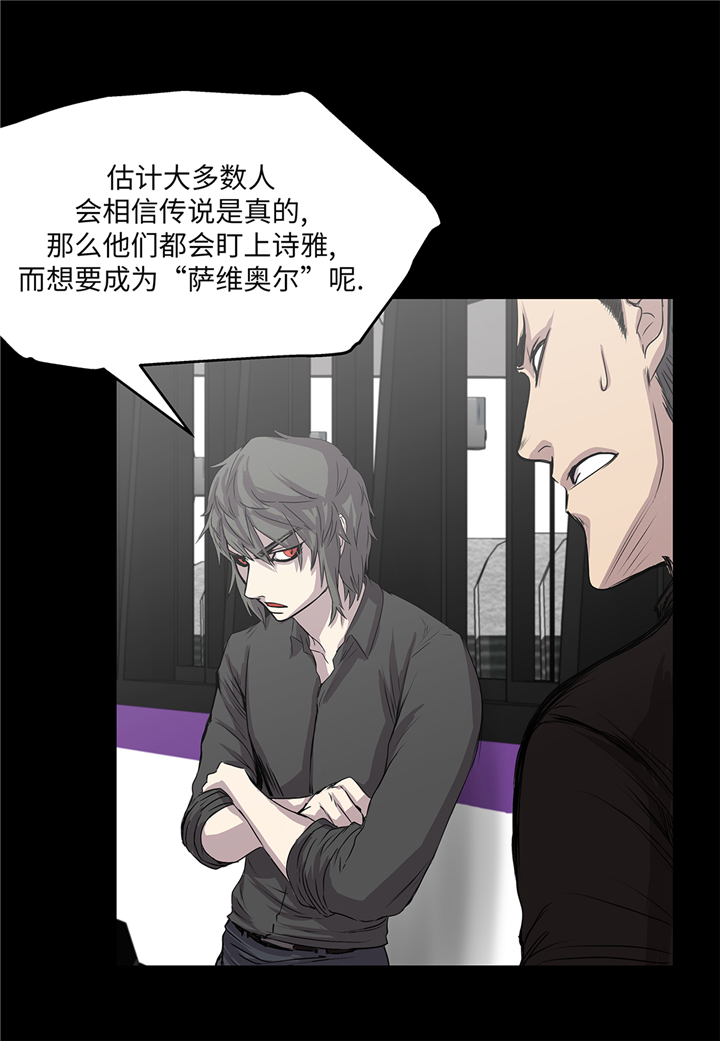 第85章：真实的原因7