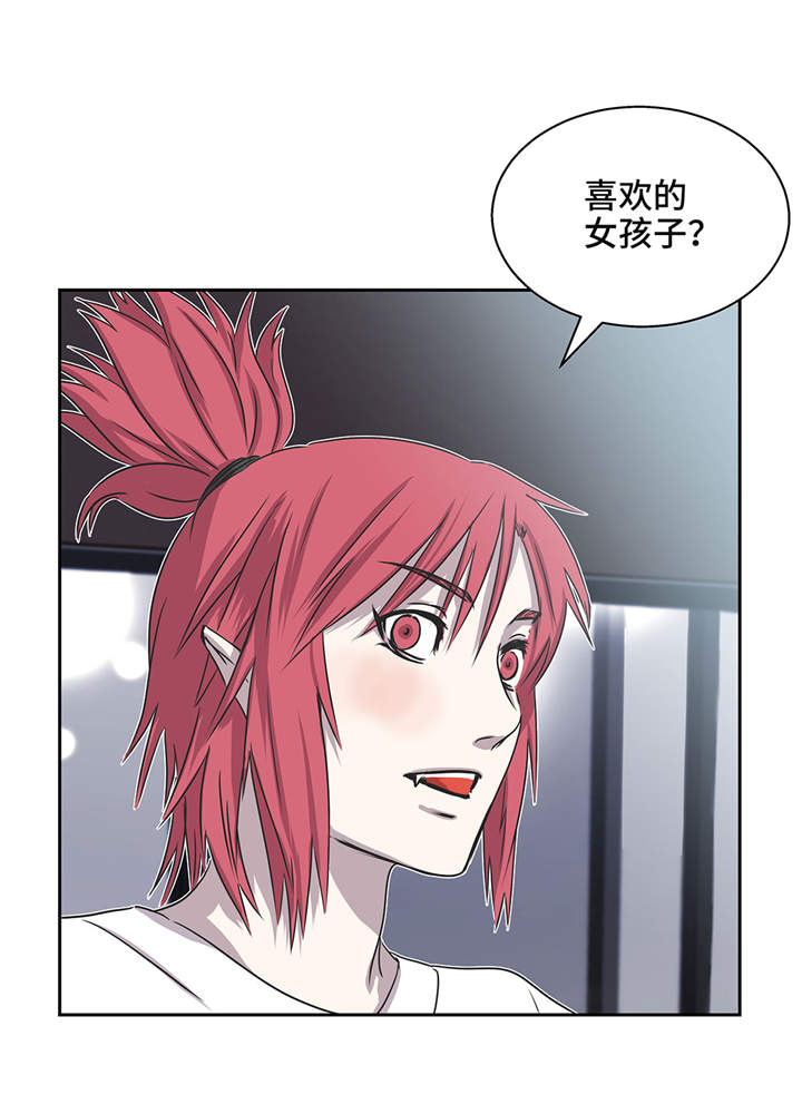第13章：有危险30