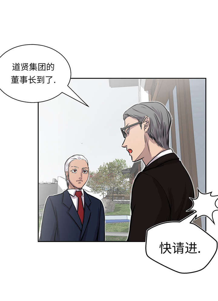 第30章：司机46