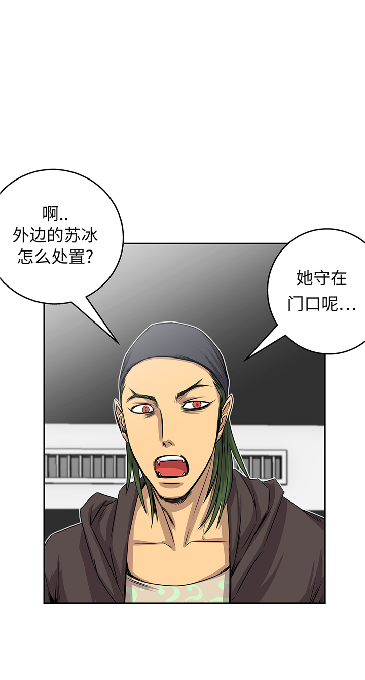 第66章：哭了5
