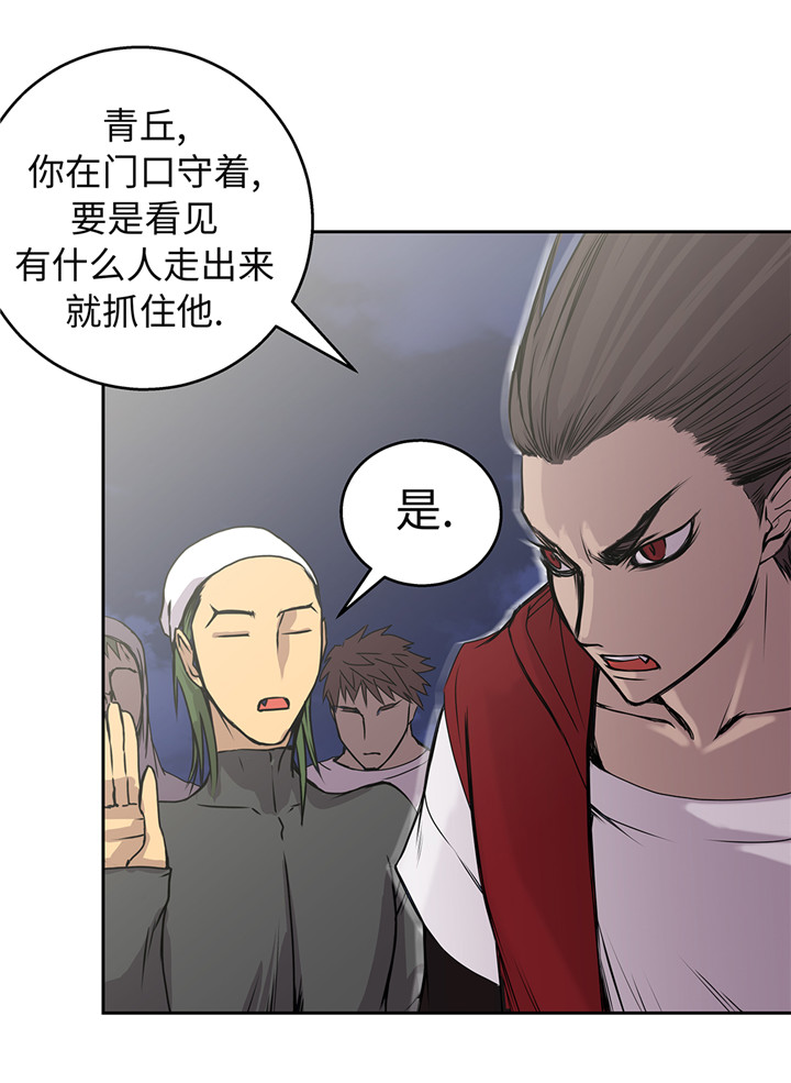 第43章：动一个试试2