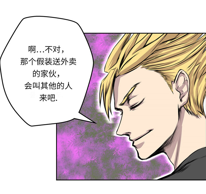 第23章：看看你有什么能耐37