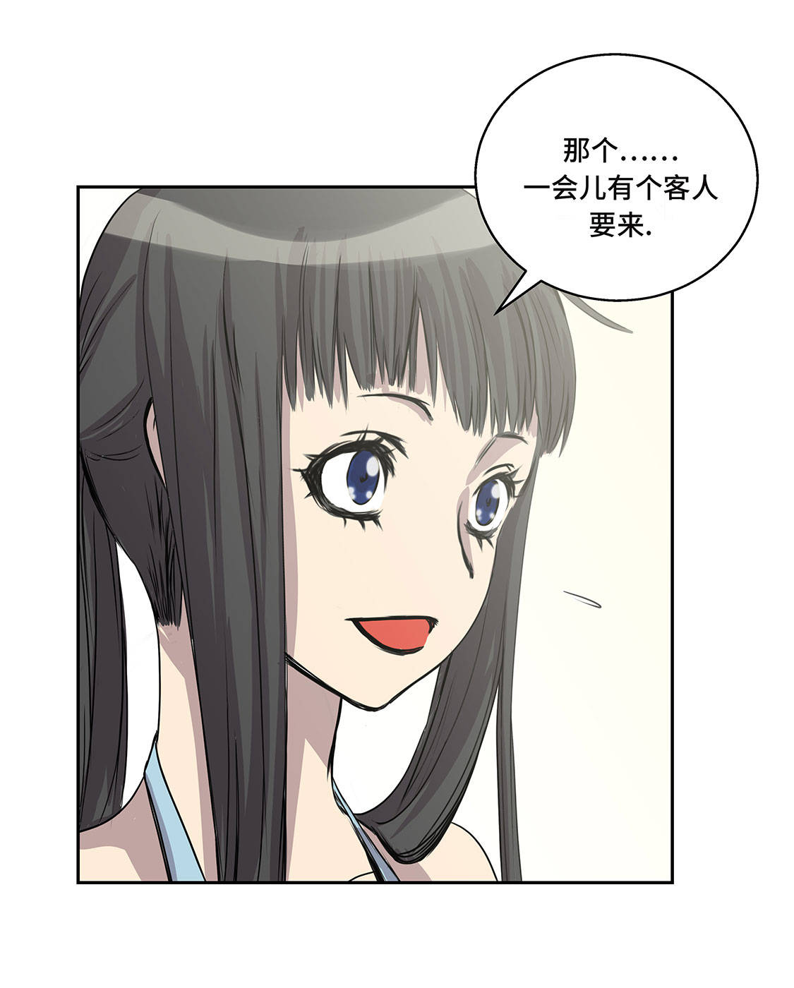 第12章：重要的客人18