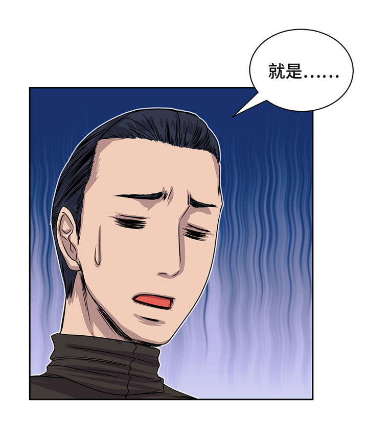 第21章：不请自来35
