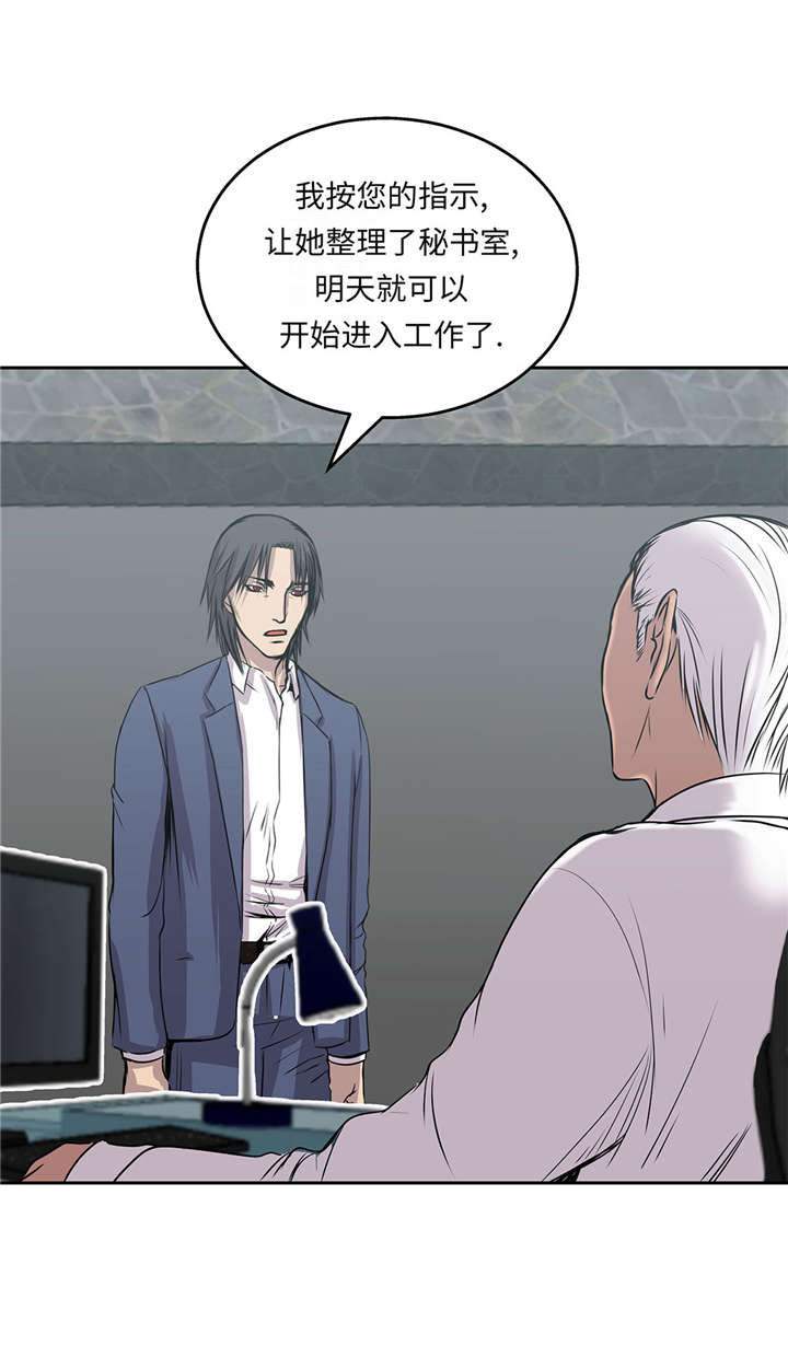 第30章：司机8