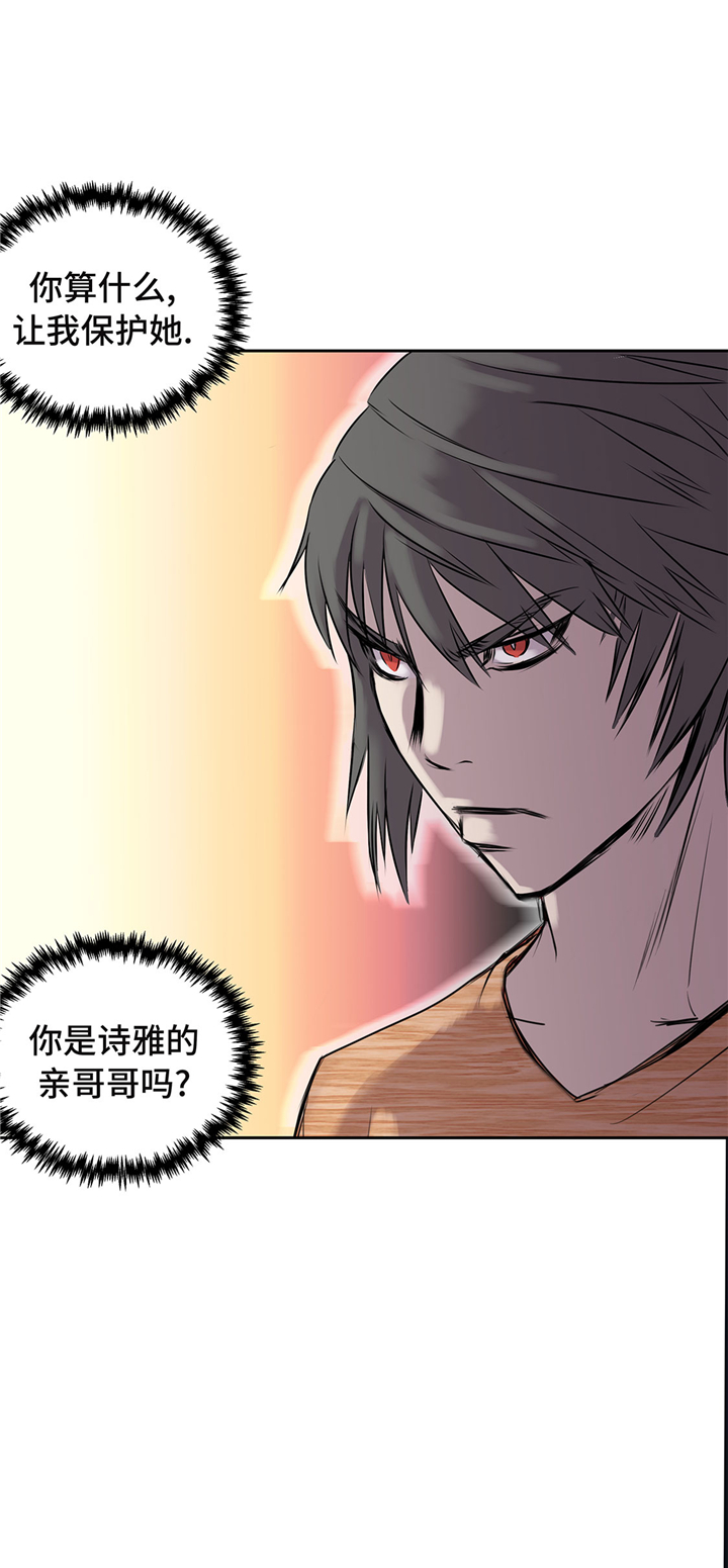 第56章：你爱她吗31