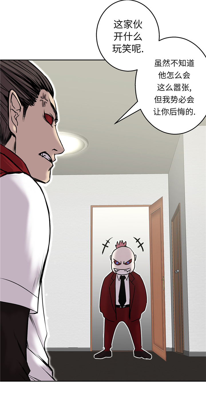 第45章：这是我的vip客户14