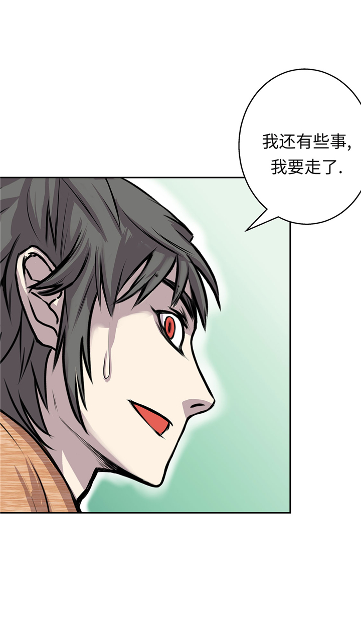 第57章：你醒了？20