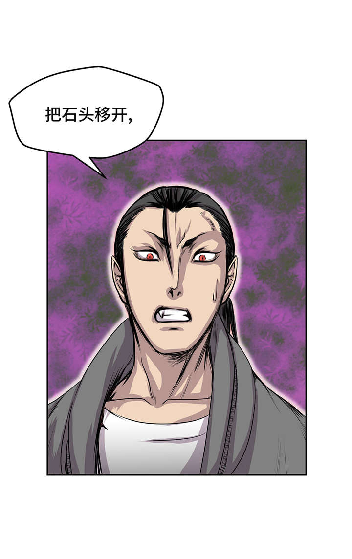 第26章：无法改变的事实21