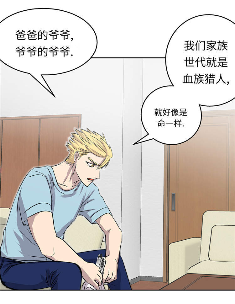 第31章：新的任务25
