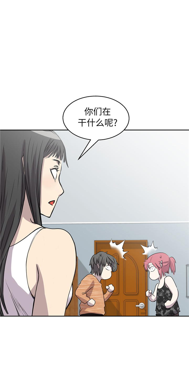 第55章：你究竟想干嘛28
