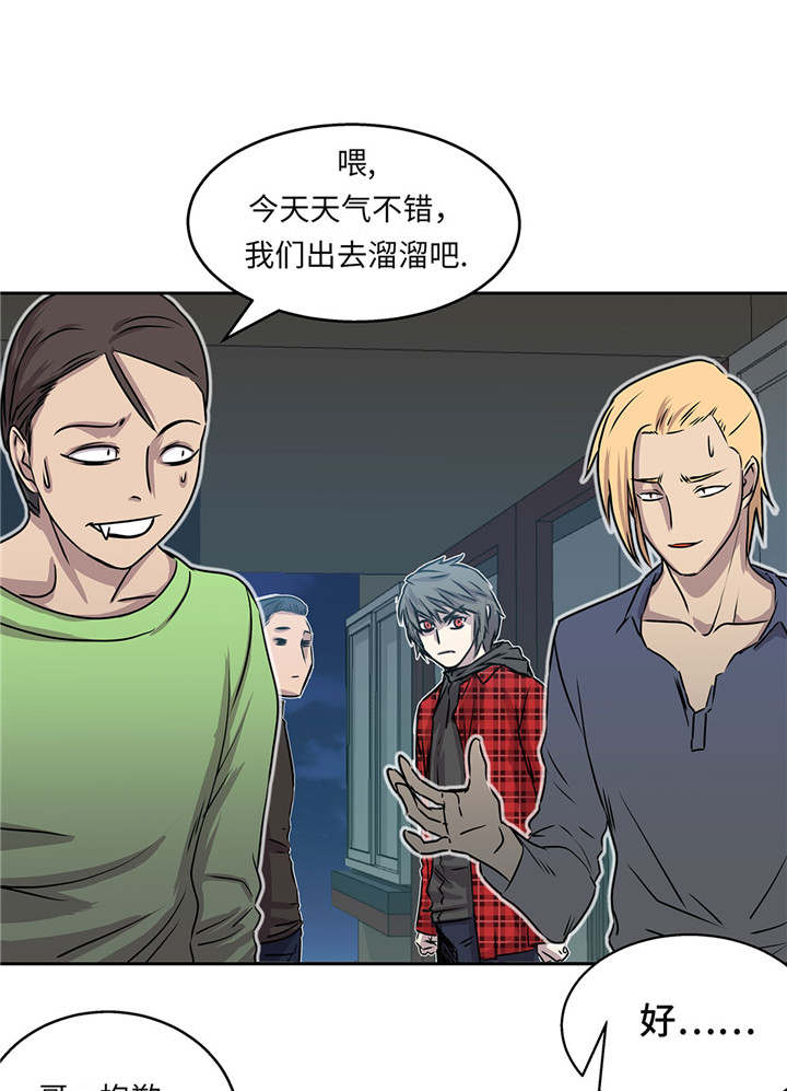 第21章：不请自来32