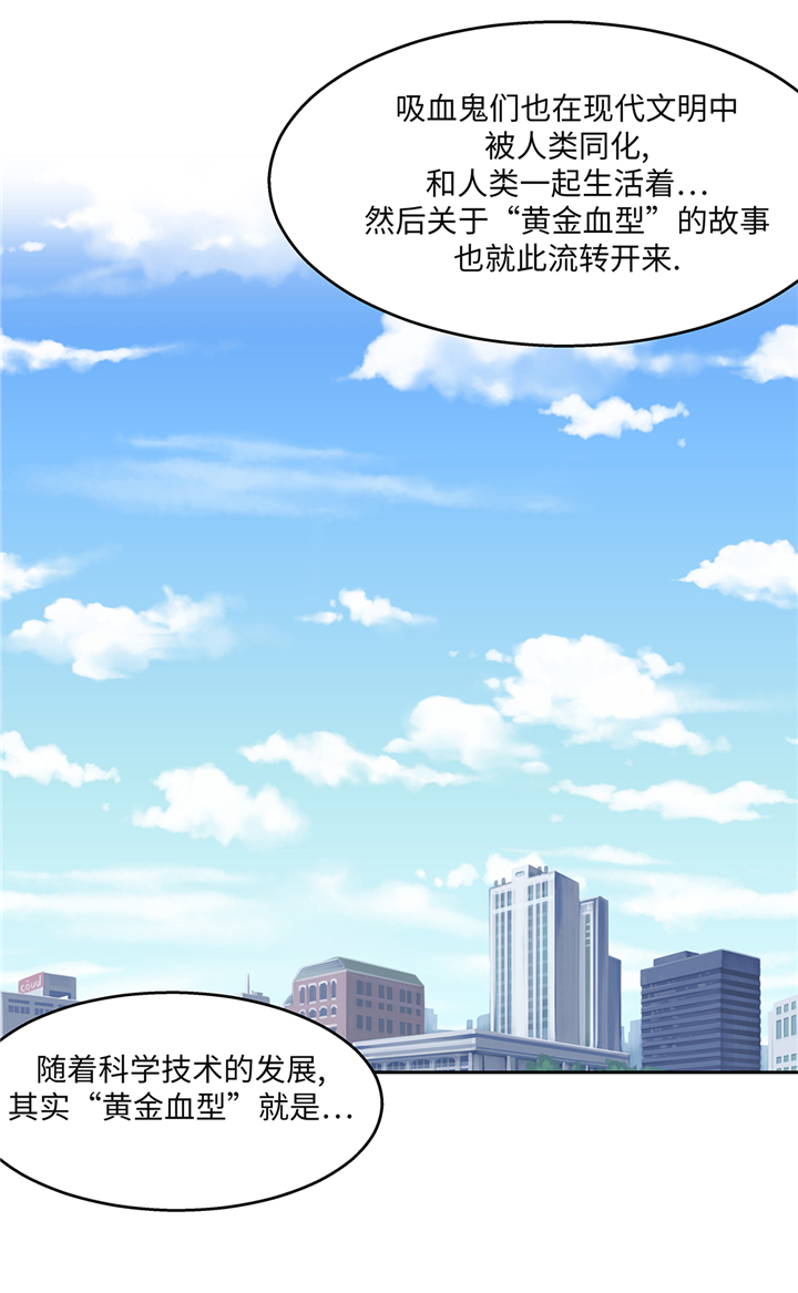 第84章：被盯上了25