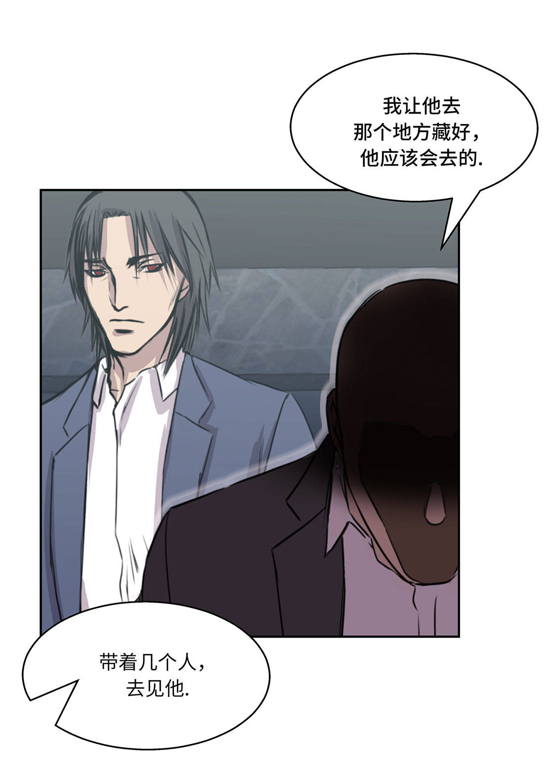 第9章：报复40