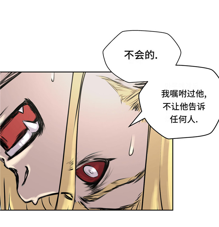 第23章：看看你有什么能耐41