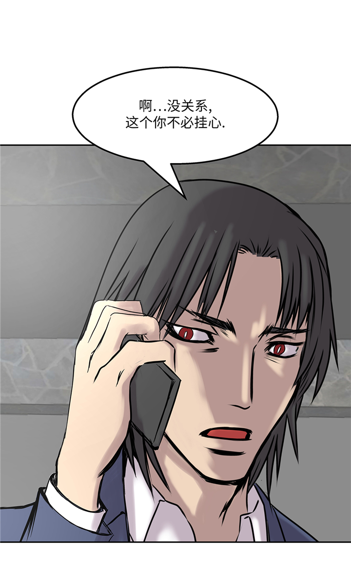 第87章：猎人VS吸血鬼31
