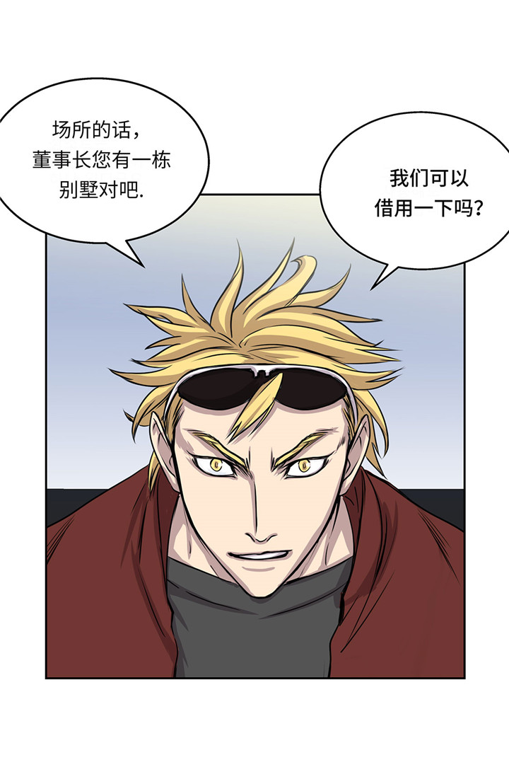第19章：上钩20