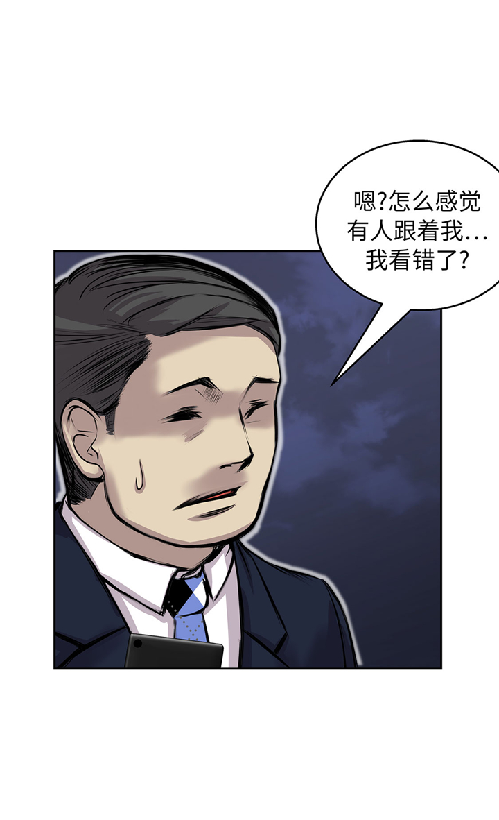 第60章：展示实力5