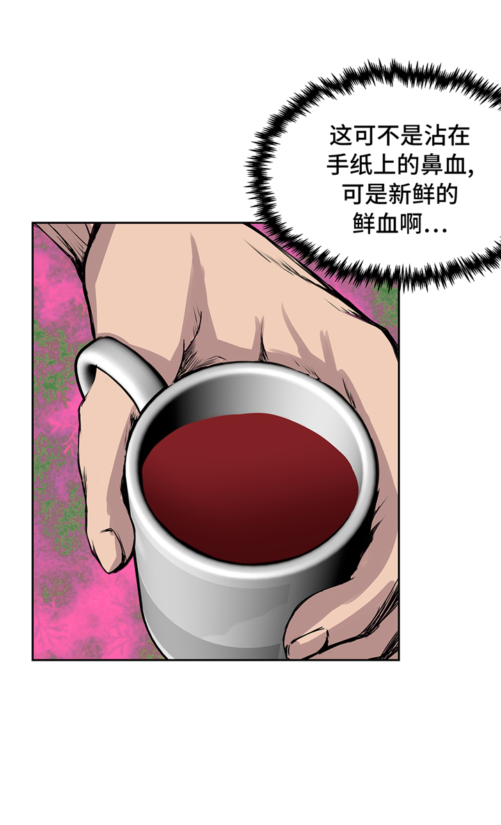 第83章：都是吸血鬼吗22