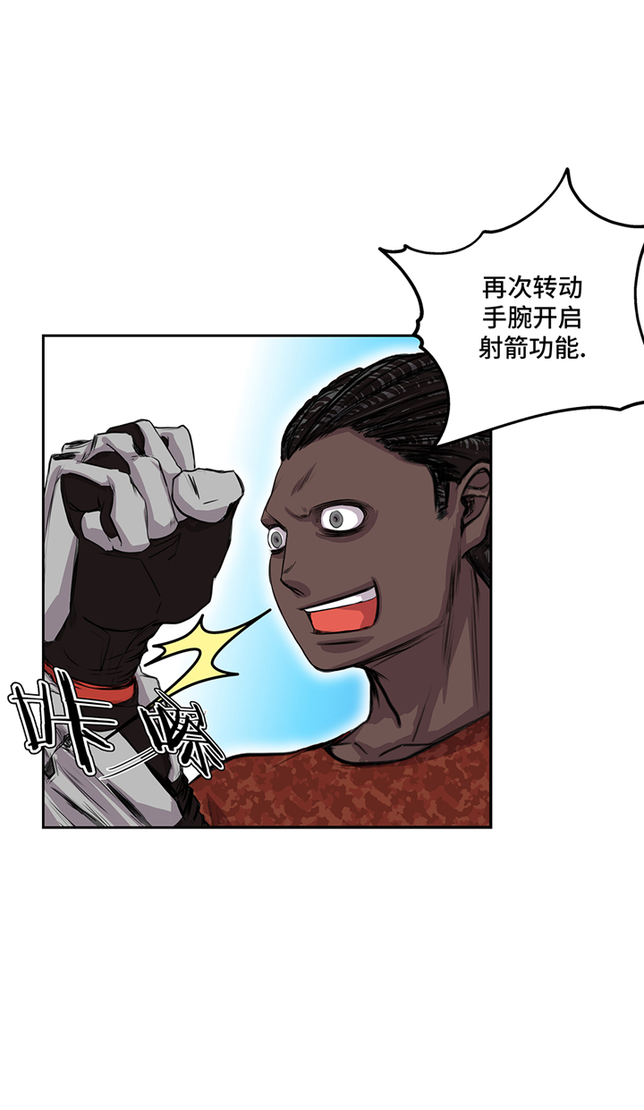 第72章：强大的武器29