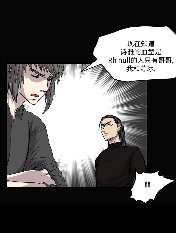 第85章：真实的原因6