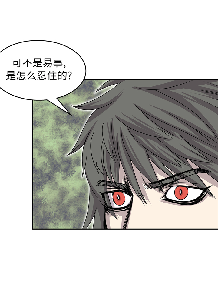 第90章：过往8