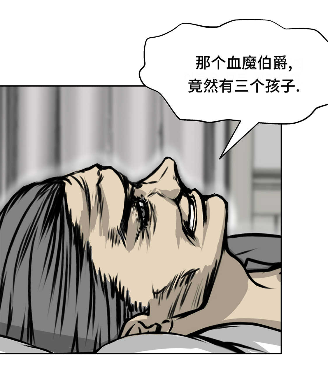 第35章：第三个儿子5