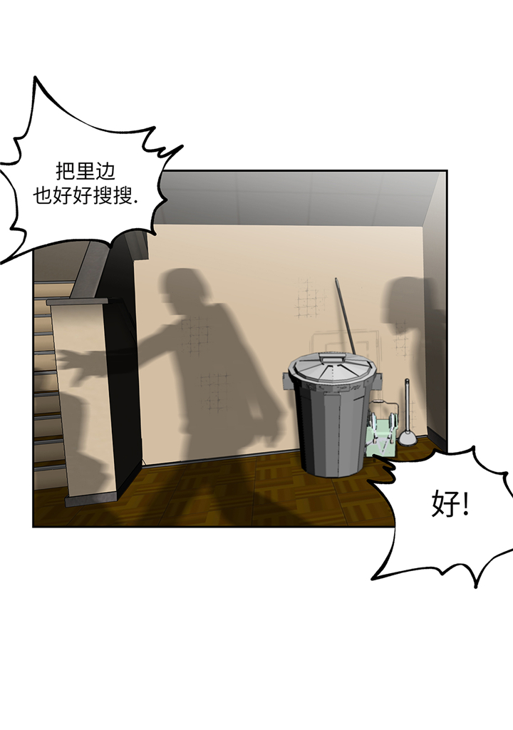 第84章：被盯上了9