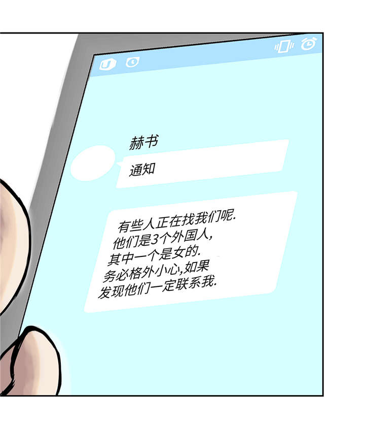 第40章：集结5