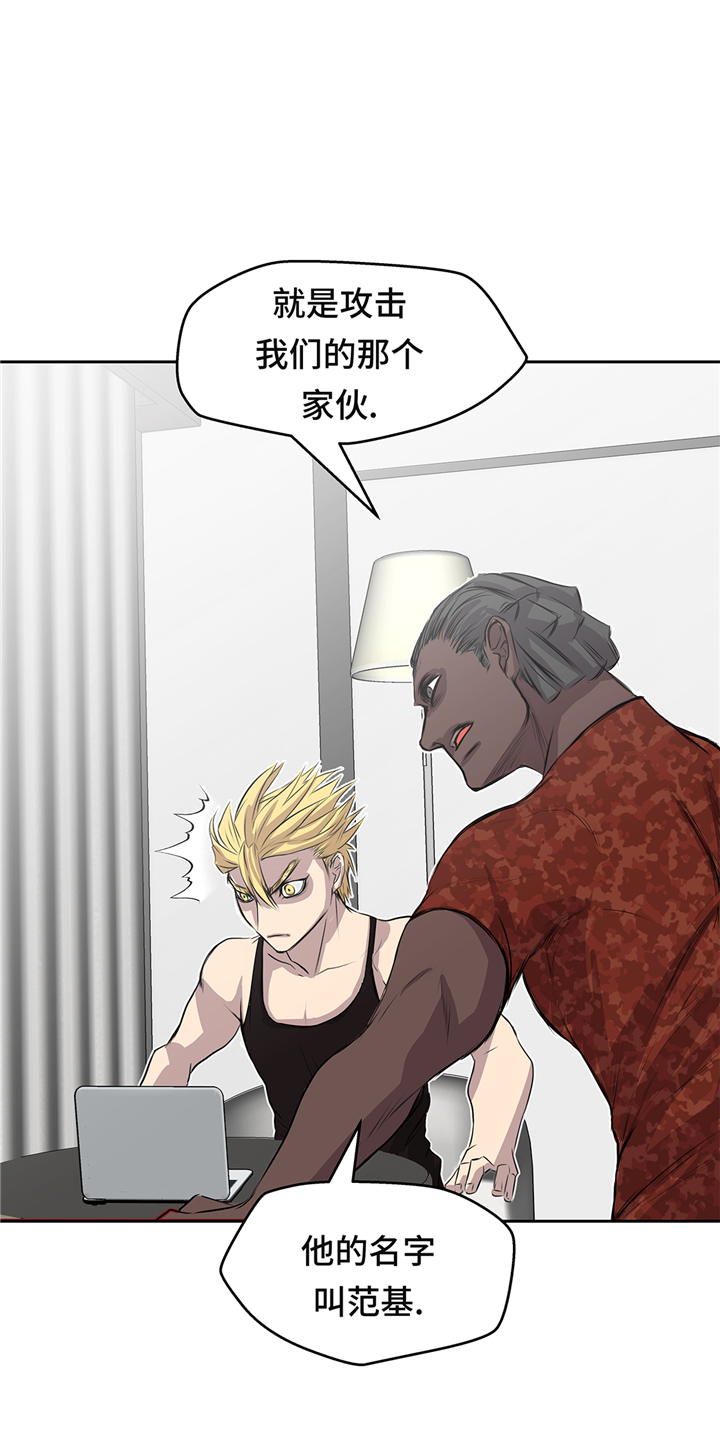 第67章：变强32