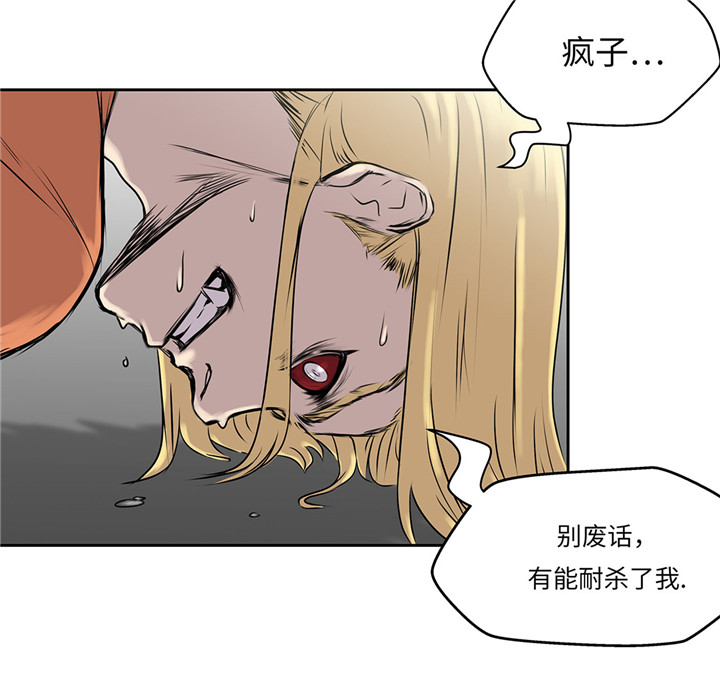 第23章：看看你有什么能耐35
