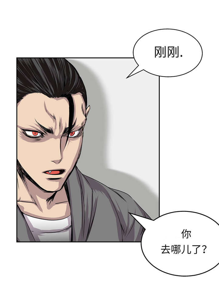 第28章：不一样35