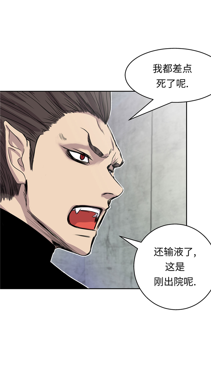 第52章：怀疑31
