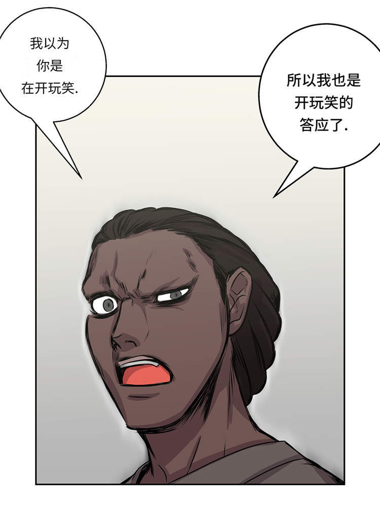 第31章：新的任务32