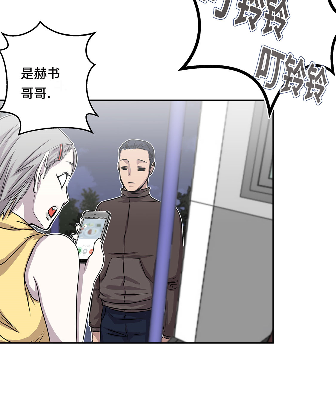 第25章：血子弹36