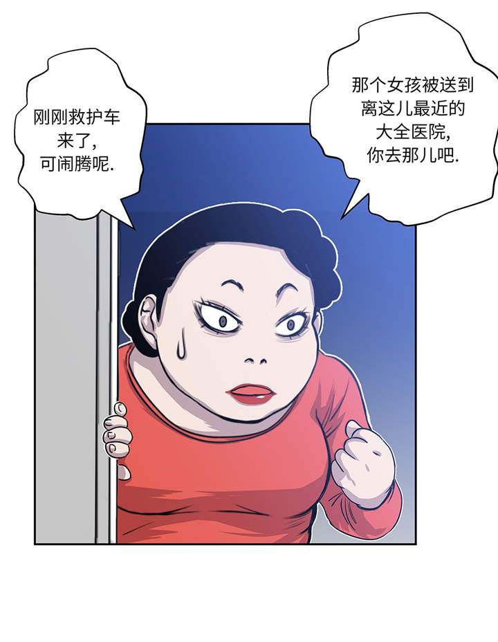 第13章：有危险46