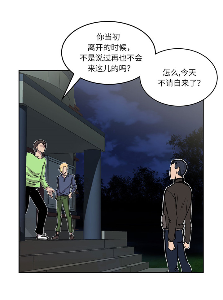 第21章：不请自来22