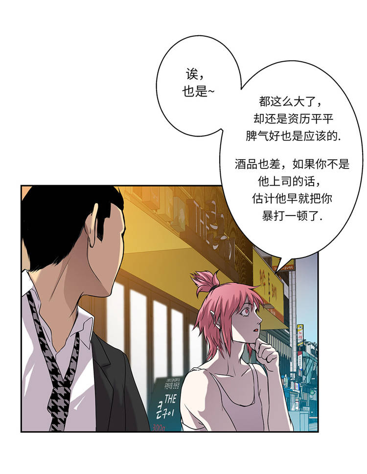 第1章：奇怪房客39