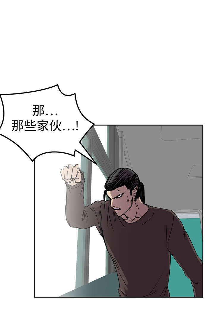 第93章：束手无策15