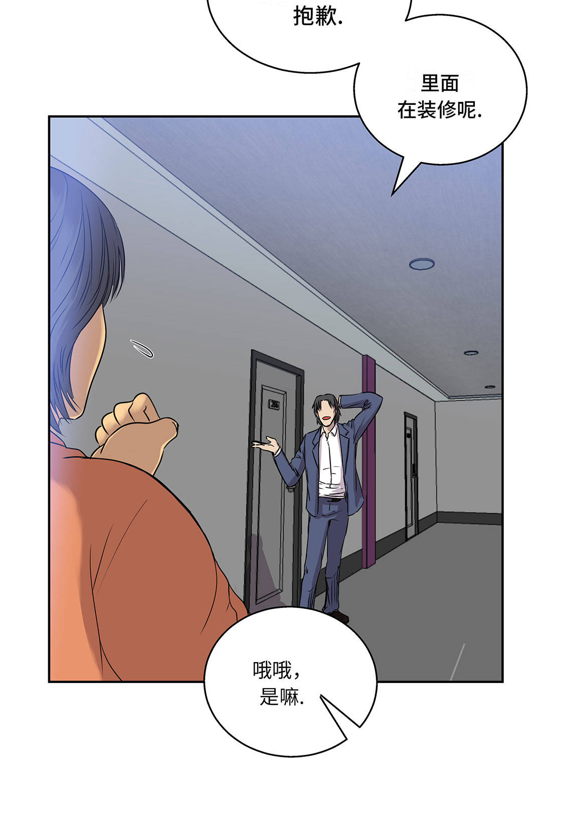 第11章：过河拆桥22