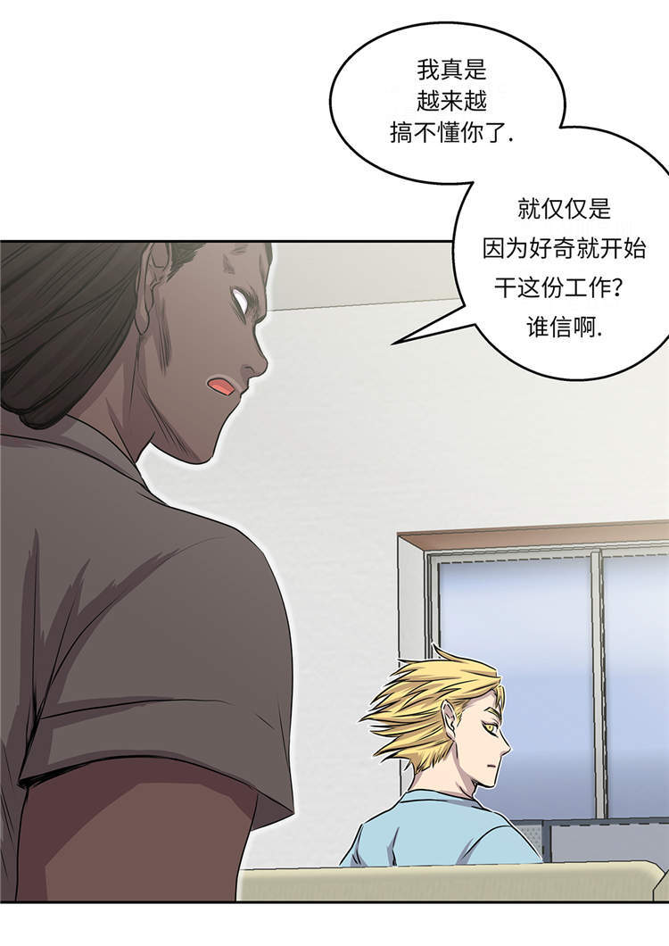 第31章：新的任务30