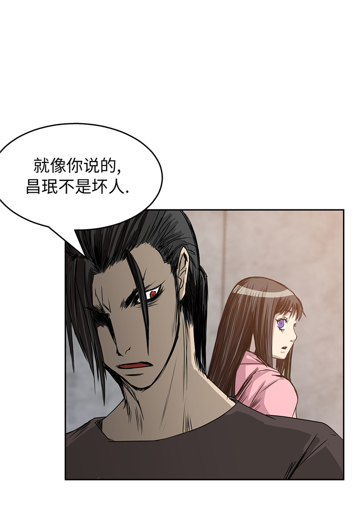 第83章：都是吸血鬼吗8
