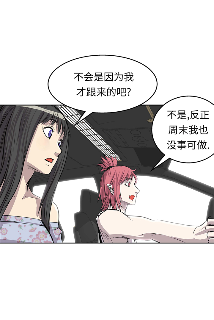 第62章：我想玩5
