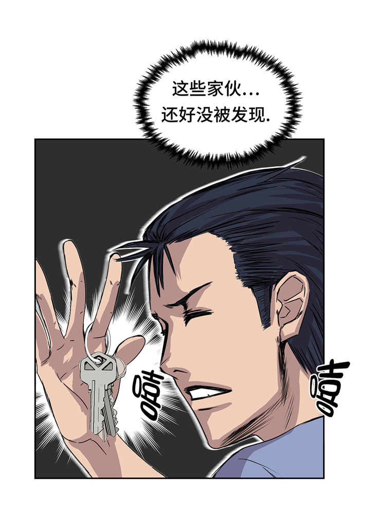 第78章：全面开战19
