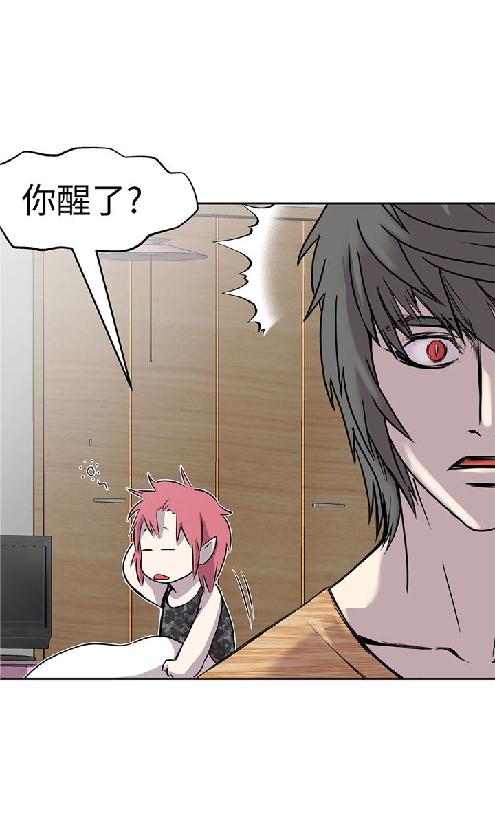 第57章：你醒了？16