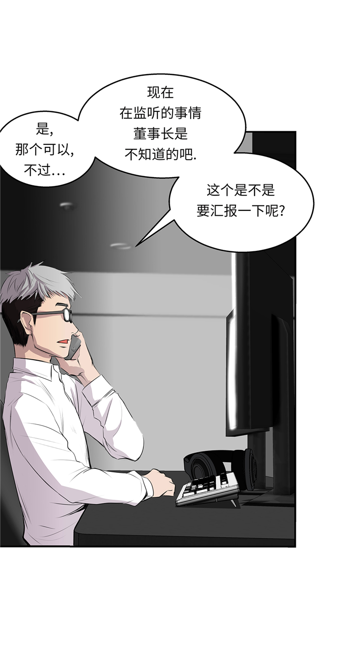第68章：消灭干净21
