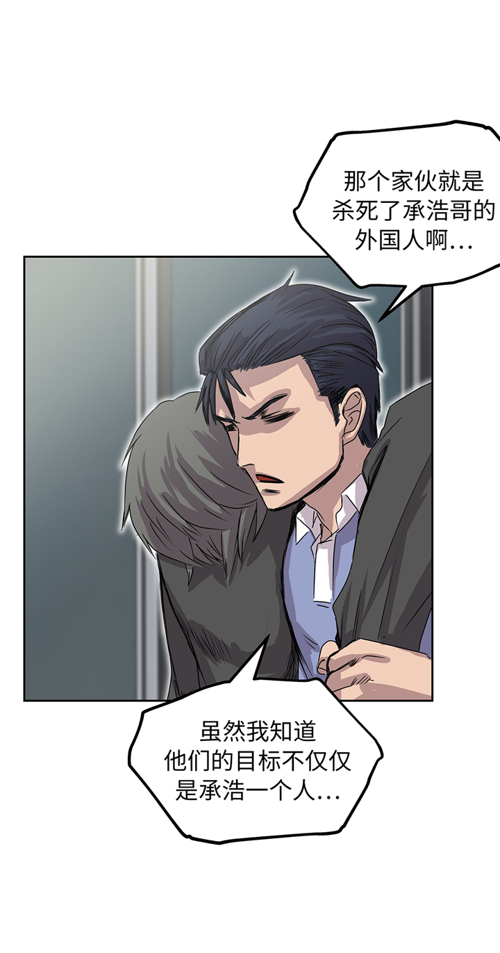 第78章：全面开战32