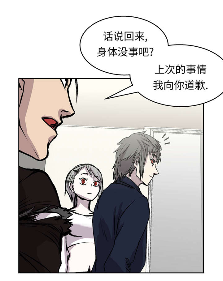 第40章：集结19