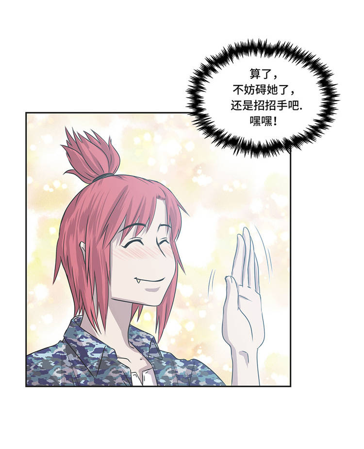 第5章：真实身份21